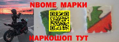 скорость Ливны