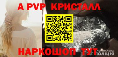 скорость Ливны