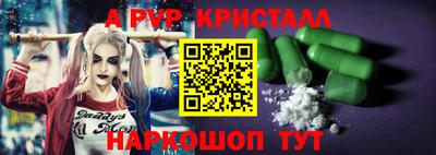скорость Ливны