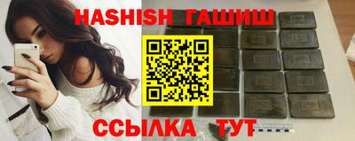 скорость Ливны