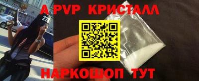 скорость Ливны