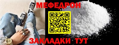 мдма Лесосибирск