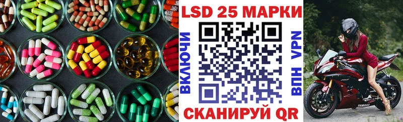 LSD-25 экстази кислота  Армавир 
