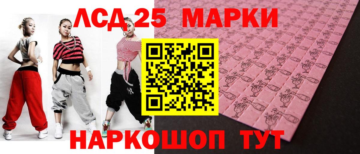 ссылка на мегу зеркало  Вход с VPN  Армавир  LSD-25 экстази ecstasy  LSD-25 экстази кислота 