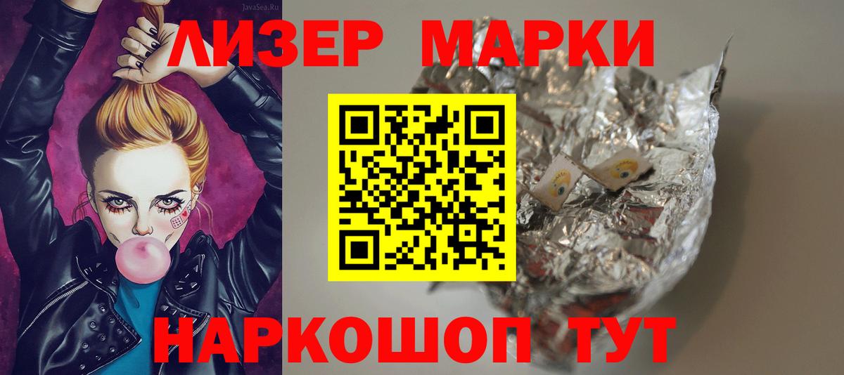 LSD-25 экстази ecstasy Армавир