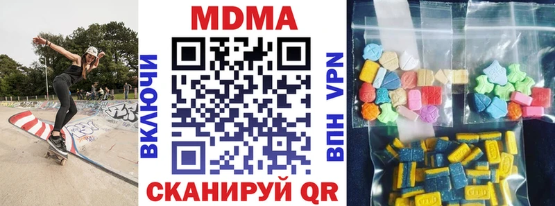 MDMA VHQ Армавир