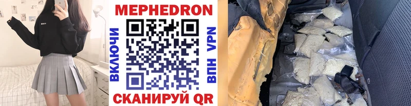кракен вход  Армавир  МЯУ-МЯУ кристаллы 