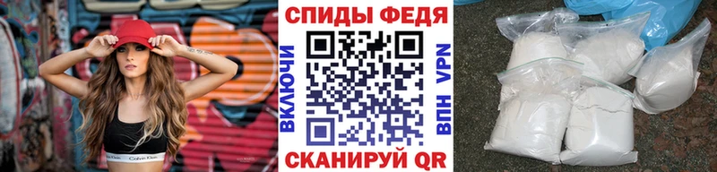 МЕТАМФЕТАМИН пудра omg ссылка Армавир магазин
