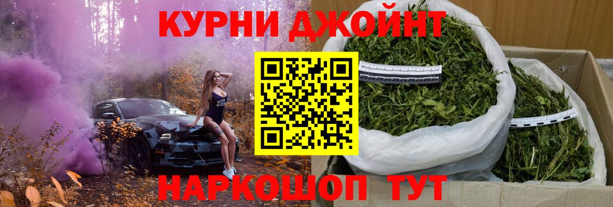 Шишки марихуана VHQ  Вход с VPN  Армавир  Каннабис Bruce Banner  Бошки марихуана THC 21% 